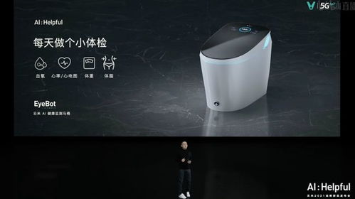 AI賦能，智享未來 云米發布“AI Helpful”系列產品，引領全屋智能進入新時代