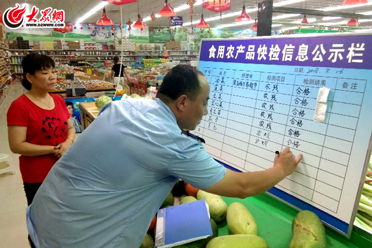 莒縣市場(chǎng)監(jiān)督管理局扎實(shí)開展食品快檢工作 扎密食品安全初級(jí)“過濾網(wǎng)”